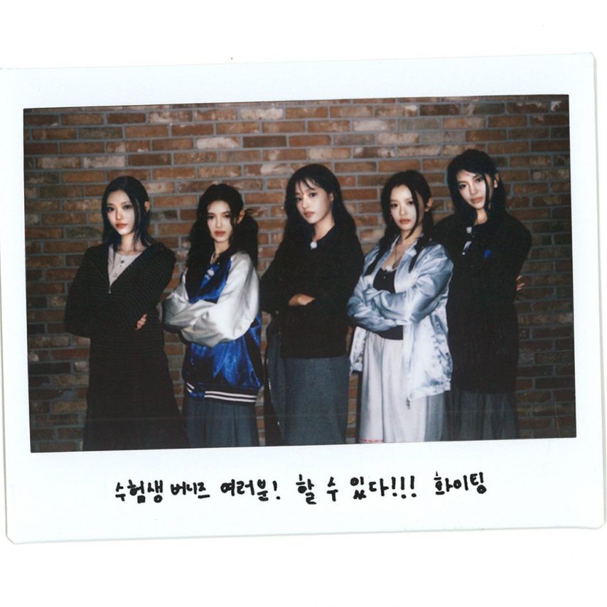 뉴진스