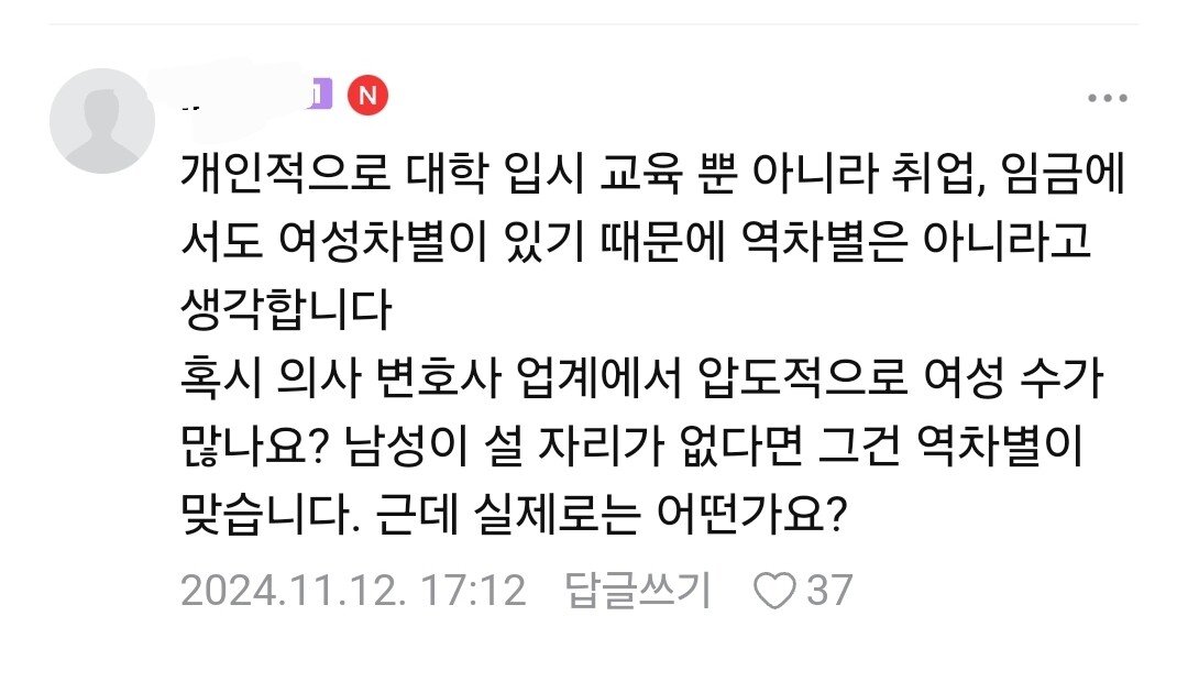 고등학생이 생각하는 여자대학교