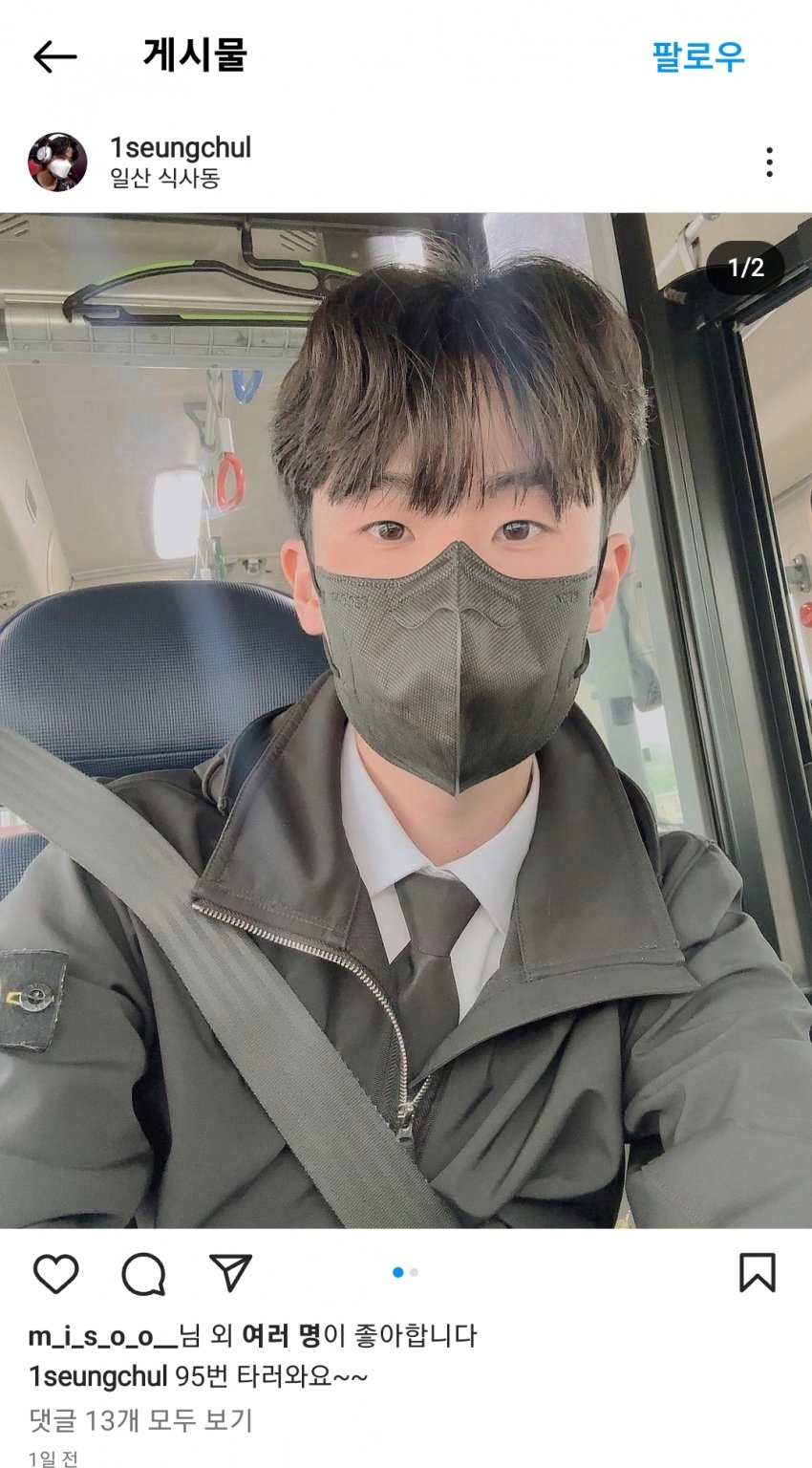 카트라이더 리그 우승자출신 근황