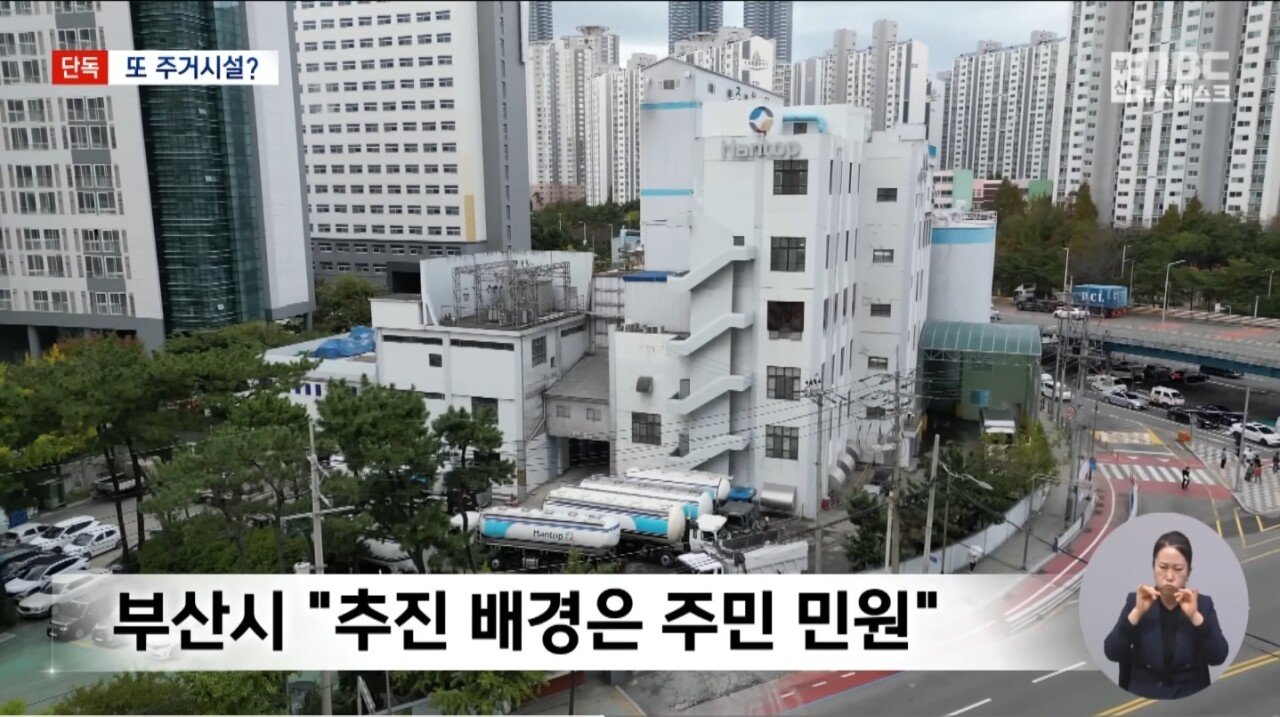 아파트에 미쳐버린 부산 근황