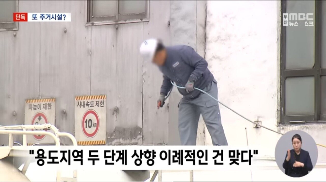아파트에 미쳐버린 부산 근황