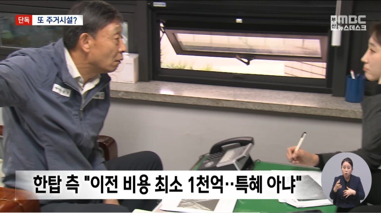 아파트에 미쳐버린 부산 근황