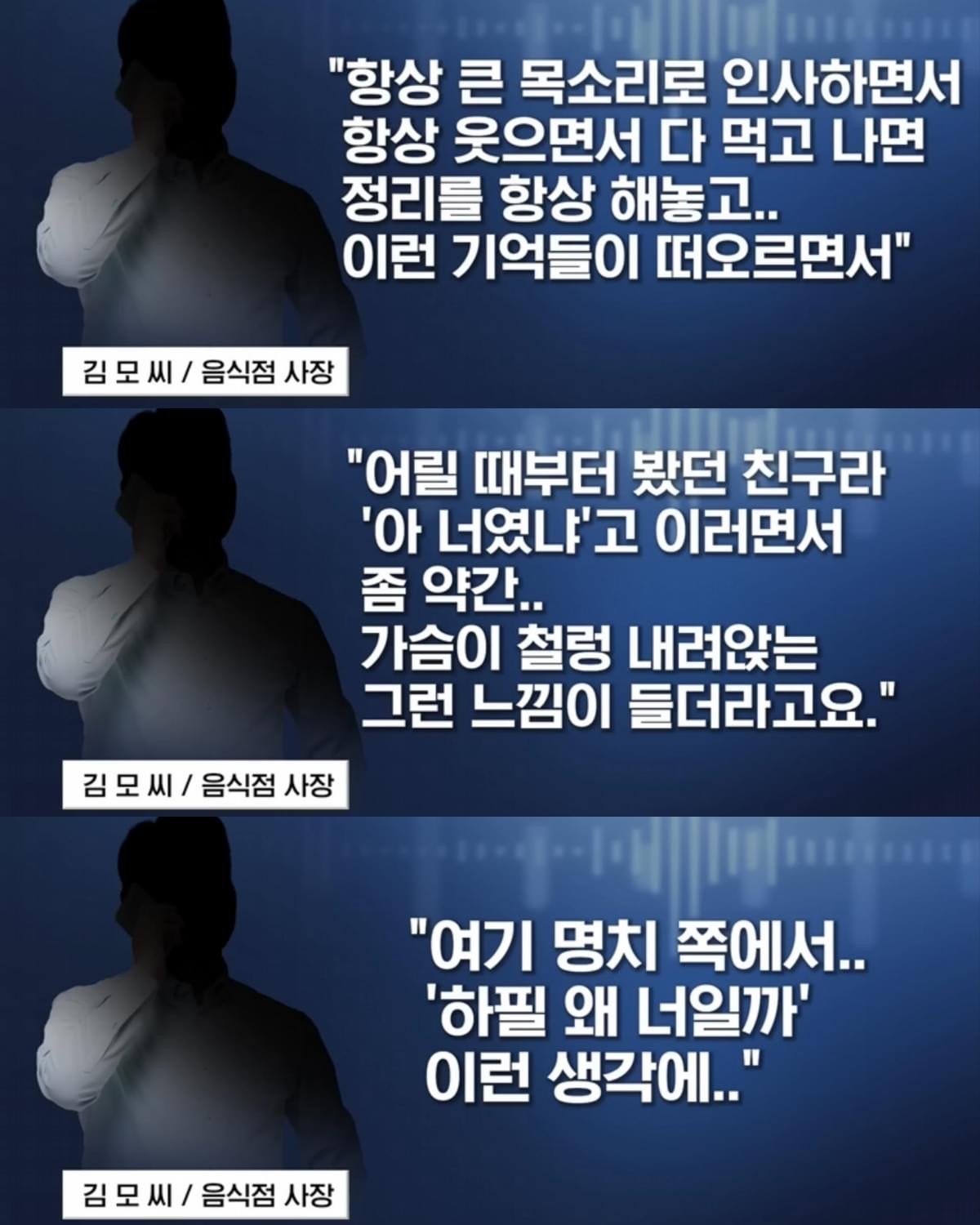 배달 요청에 적힌 어느 미혼모의 간절함