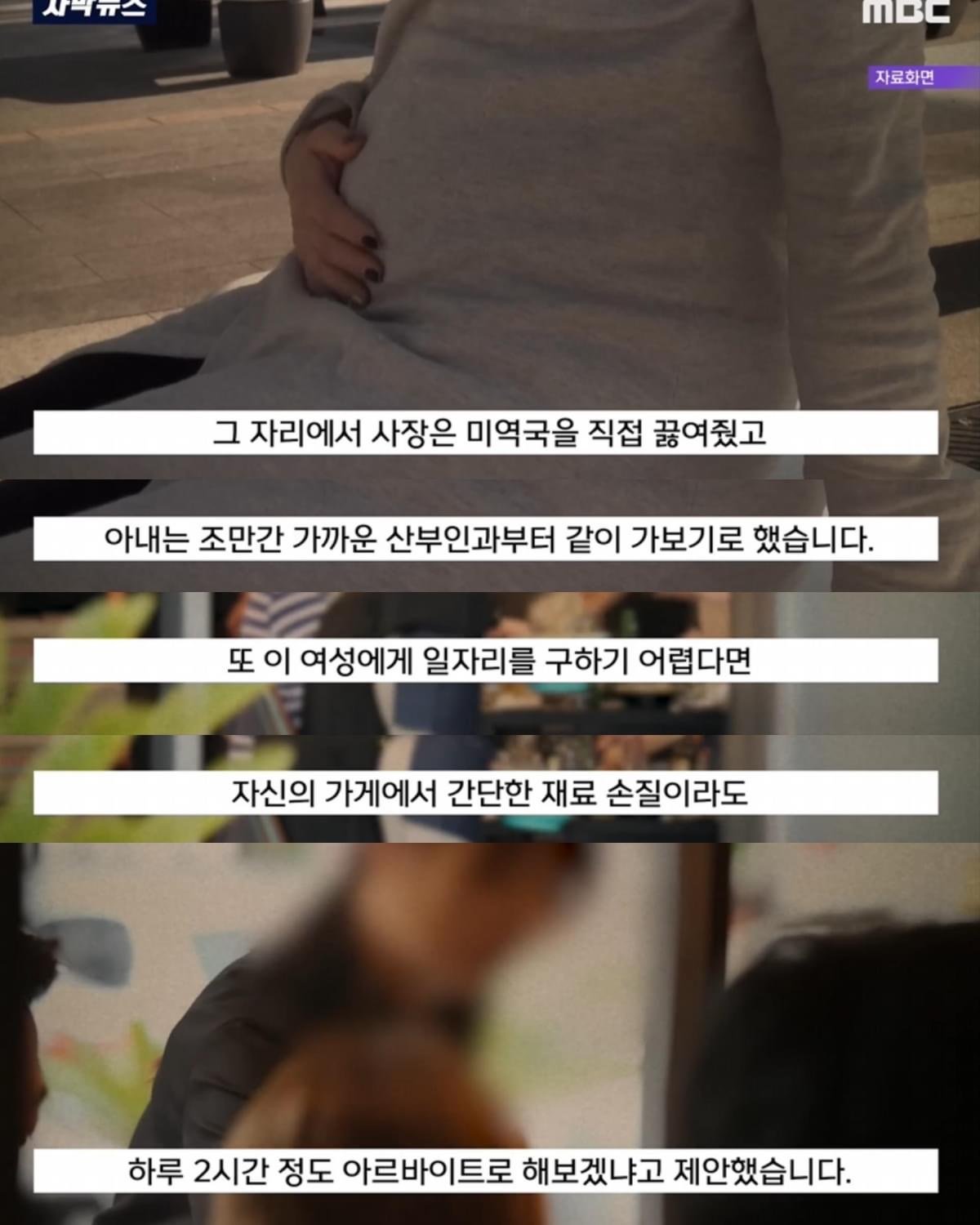 배달 요청에 적힌 어느 미혼모의 간절함