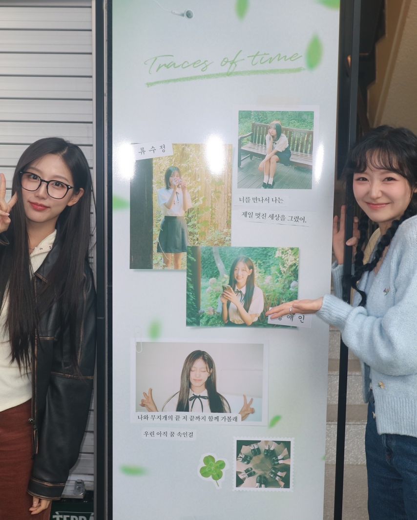정예인 러블리즈 인별