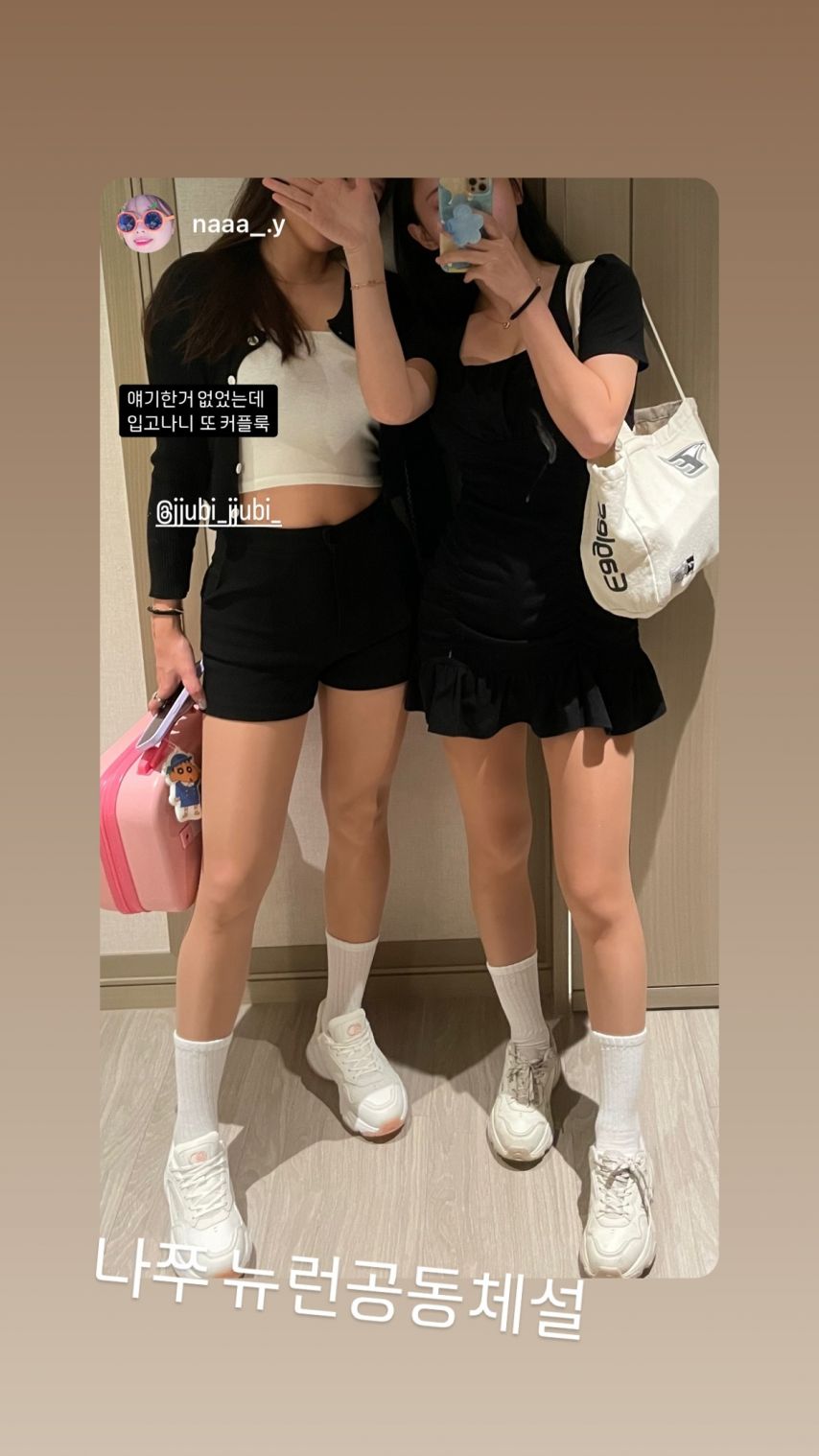 김나연 박선주