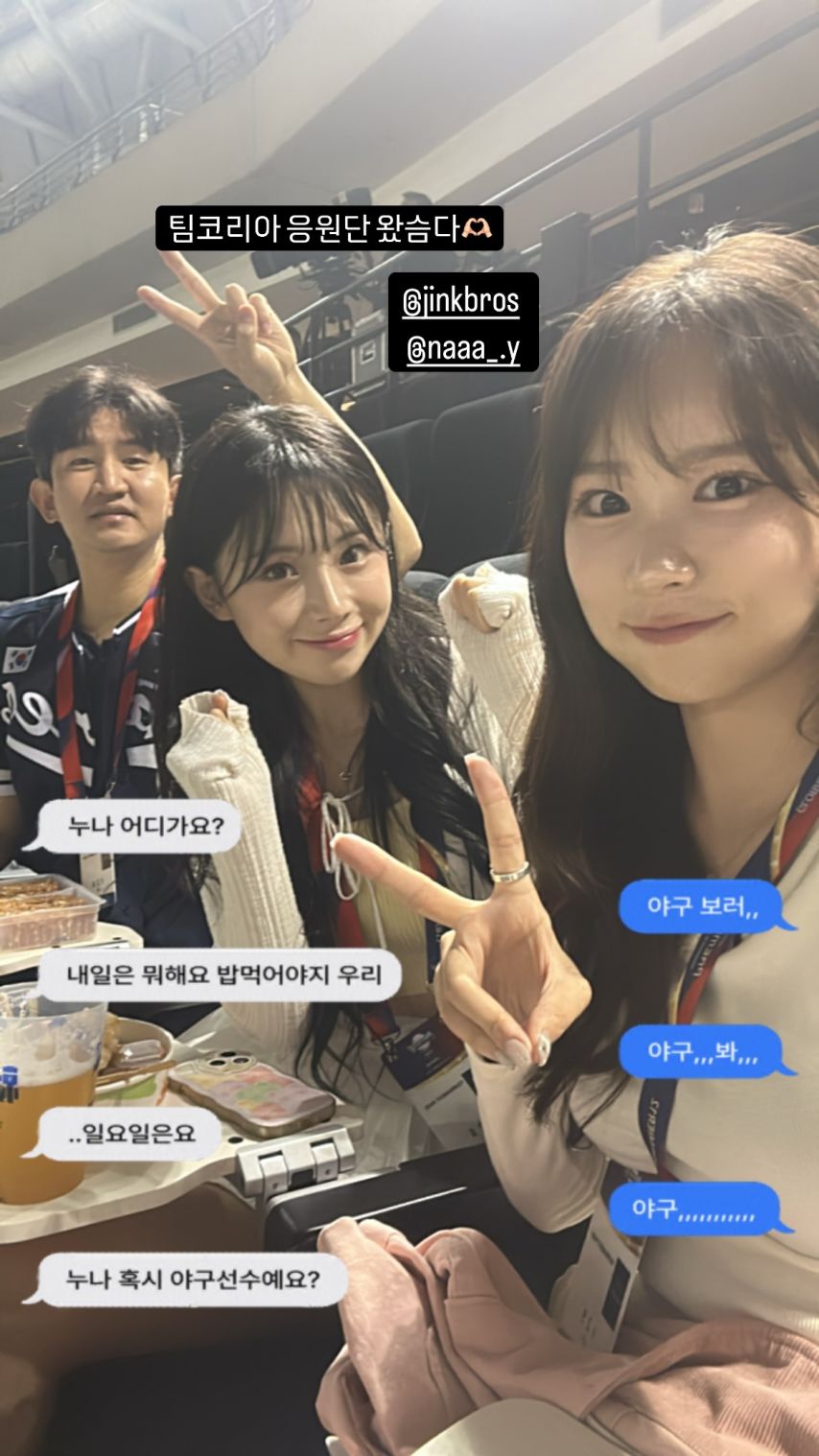 김나연 박선주