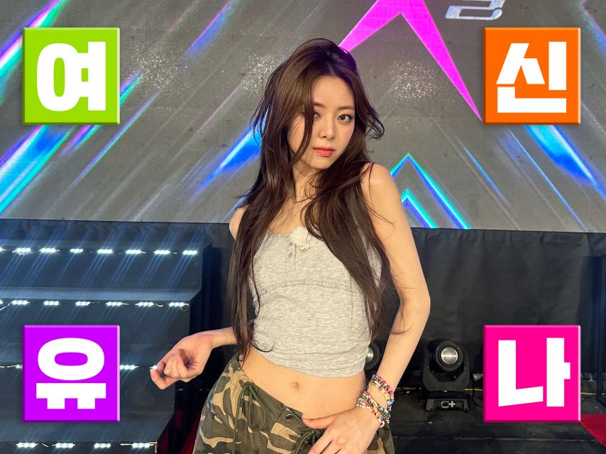 ITZY