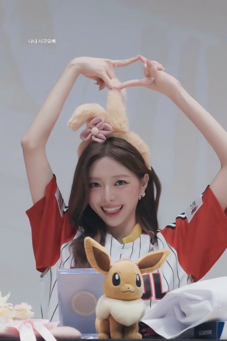 [ITZY] 유나