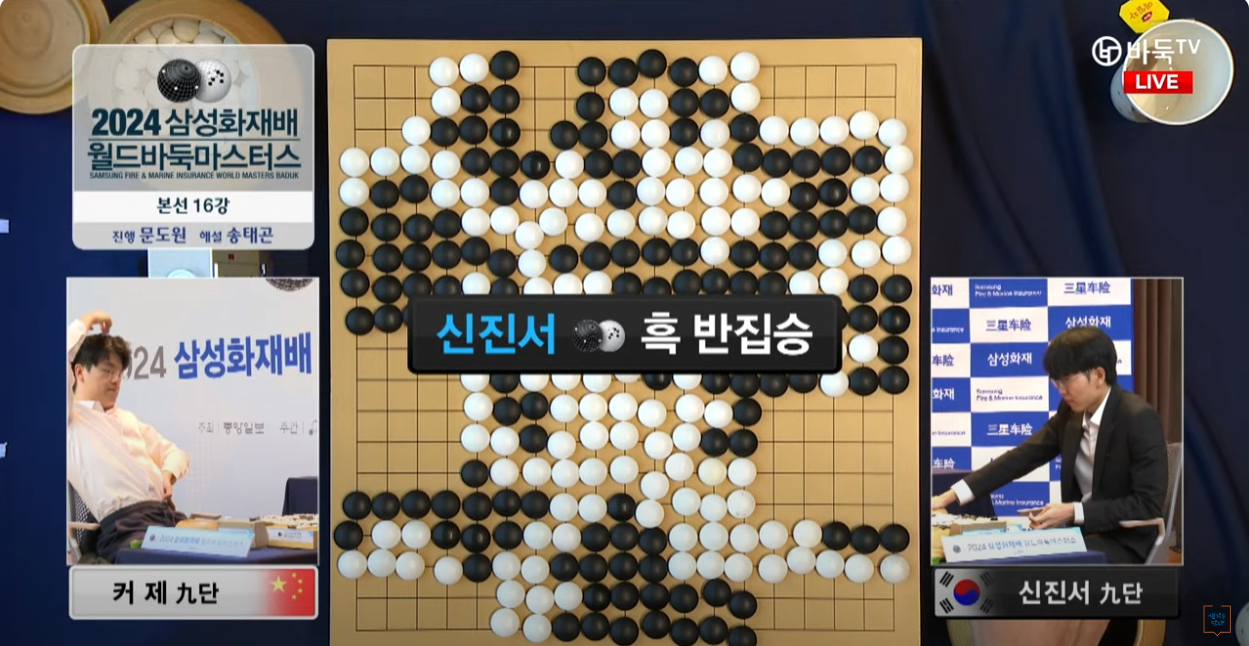 바둑 세계랭킹1위 신진서 근황