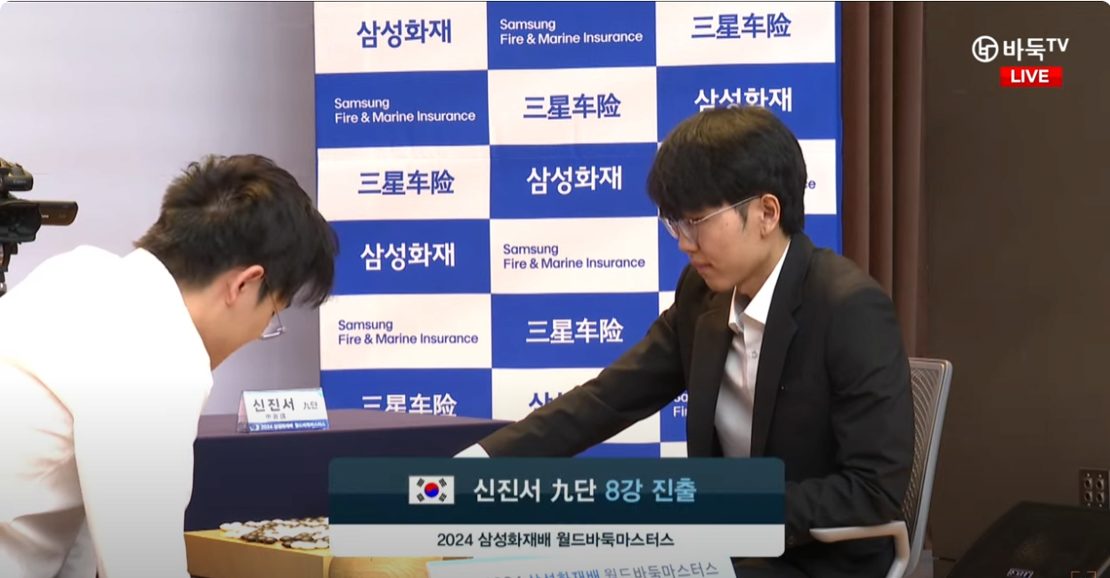 바둑 세계랭킹1위 신진서 근황