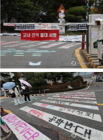 동덕여대 복구비용 50억이 과장이 아닌 이유