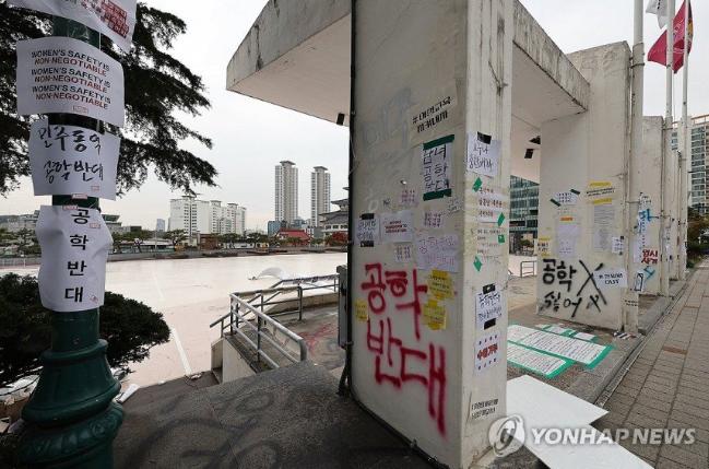 동덕여대 복구비용 50억이 과장이 아닌 이유