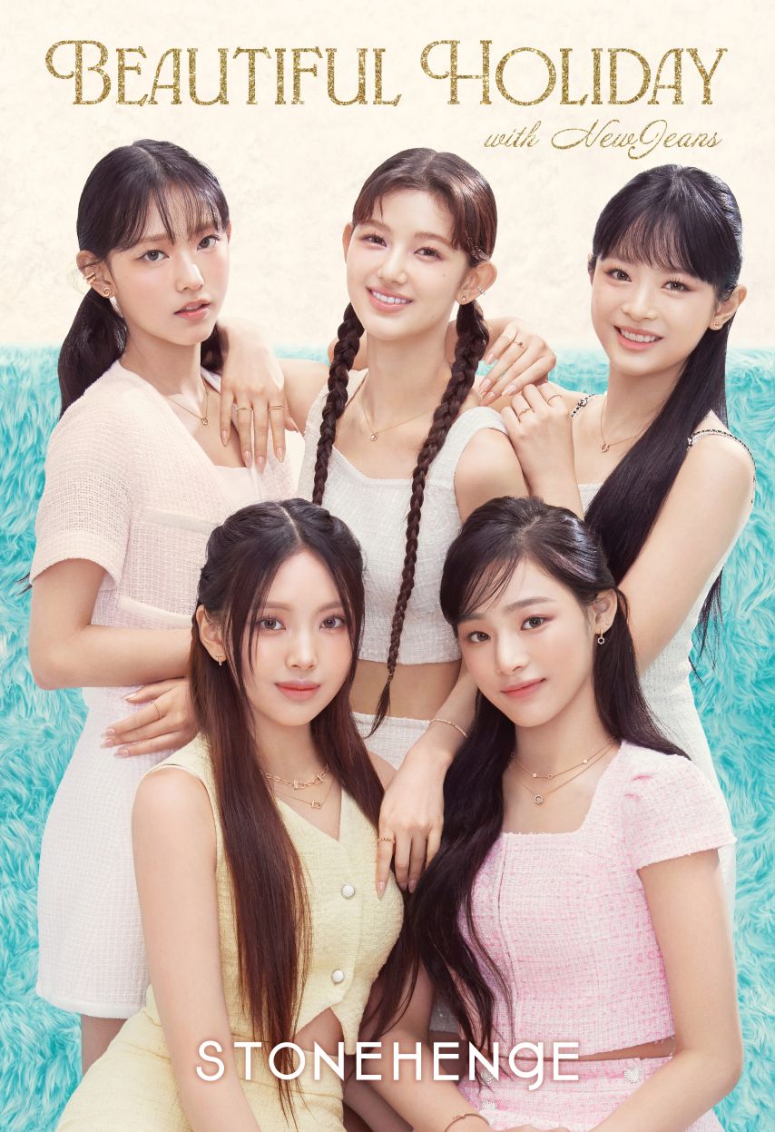 뉴진스 스톤헨지 고화질 화보