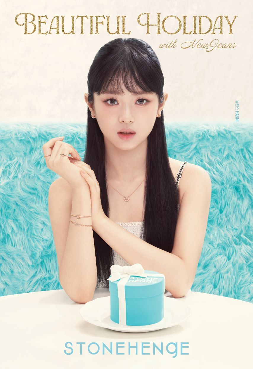 뉴진스 스톤헨지 고화질 화보 2
