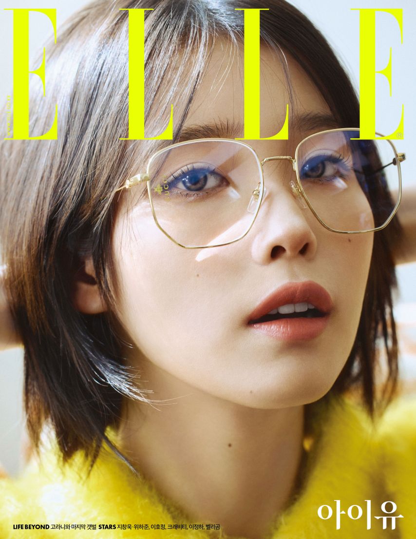 IU 아이유 고화질