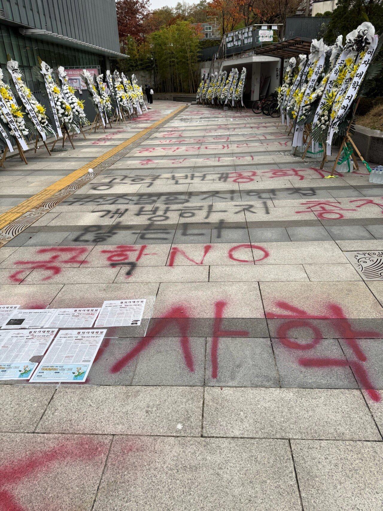 먼가 아련한 이쁜 학교를 사랑했던 2008년의 동덕여대 갤러들...