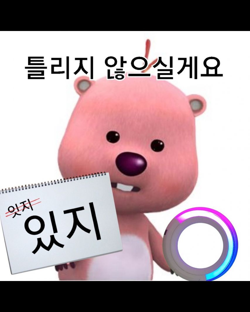ITZY 예지
