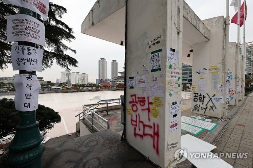 복구하려면 많은 비용이 예상되는 동덕여대 현재 모습