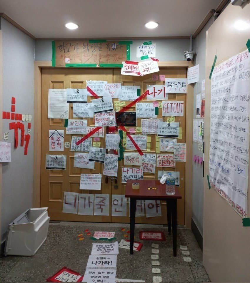 복구하려면 많은 비용이 예상되는 동덕여대 현재 모습