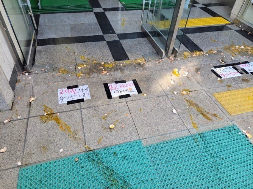 복구하려면 많은 비용이 예상되는 동덕여대 현재 모습
