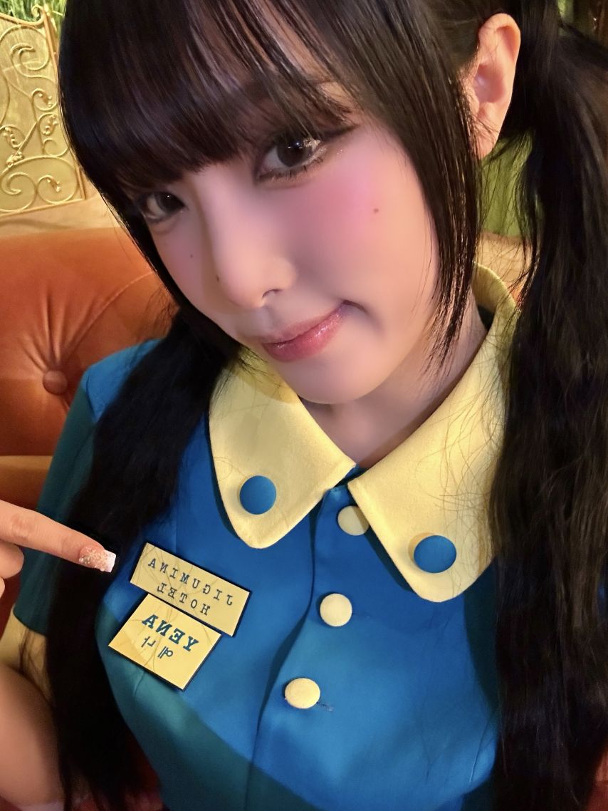 최예나