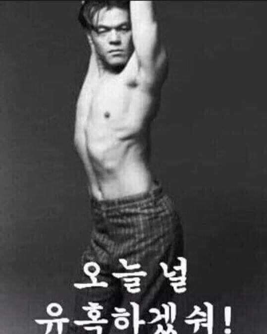 이희은 사장님 타이트 원피스