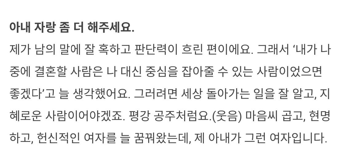 김병만이 전처를 만나게 된 스토리
