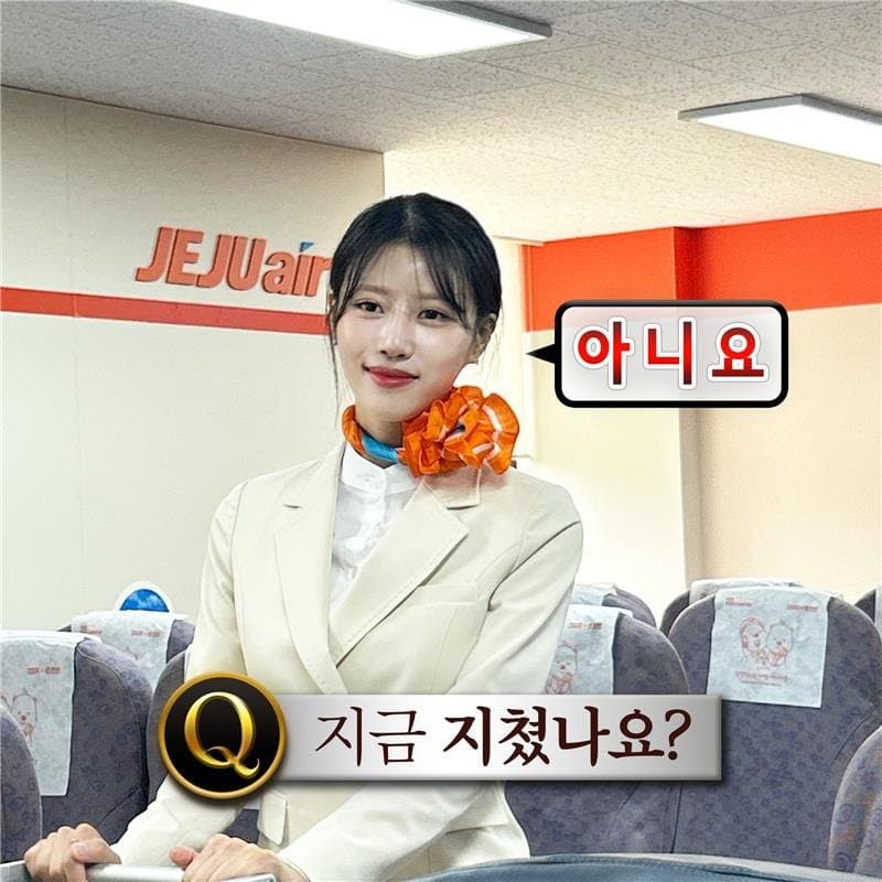 [러블리즈] 제주항공 스튜어디스가 된 이미주 제복 미모와 몸매