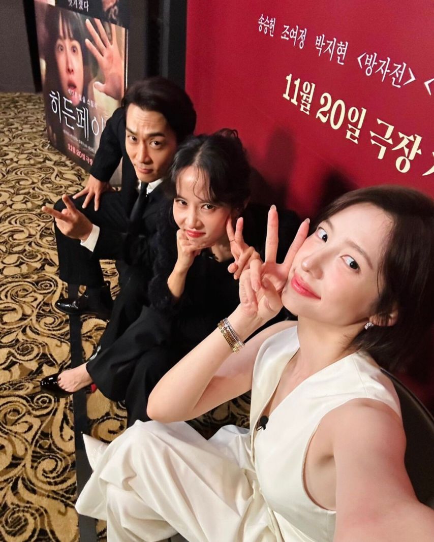 재벌집 형수님 박지현 새영화 '히든페이스' 노출 수위 정보 + 시사회