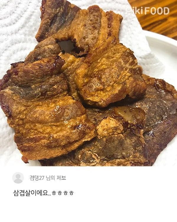 10시간 끓인 백숙 보고가라ㅋㅋㅋㅋ