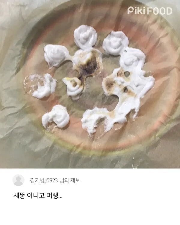 10시간 끓인 백숙 보고가라ㅋㅋㅋㅋ