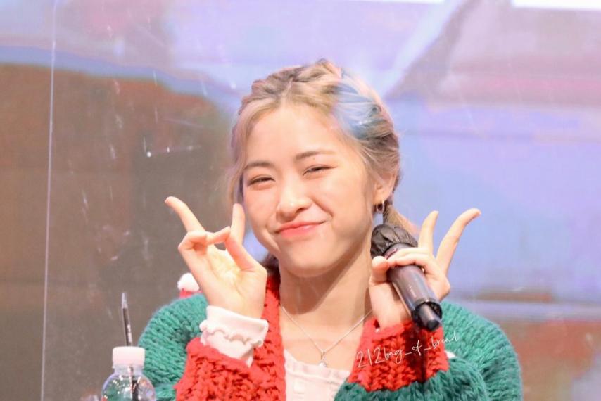 ITZY 류진