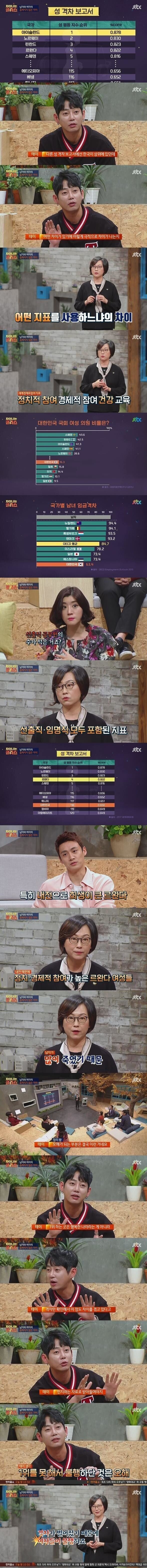 남자초등학생도 뒤져야된다는 더쿠 페미정신병자년들
