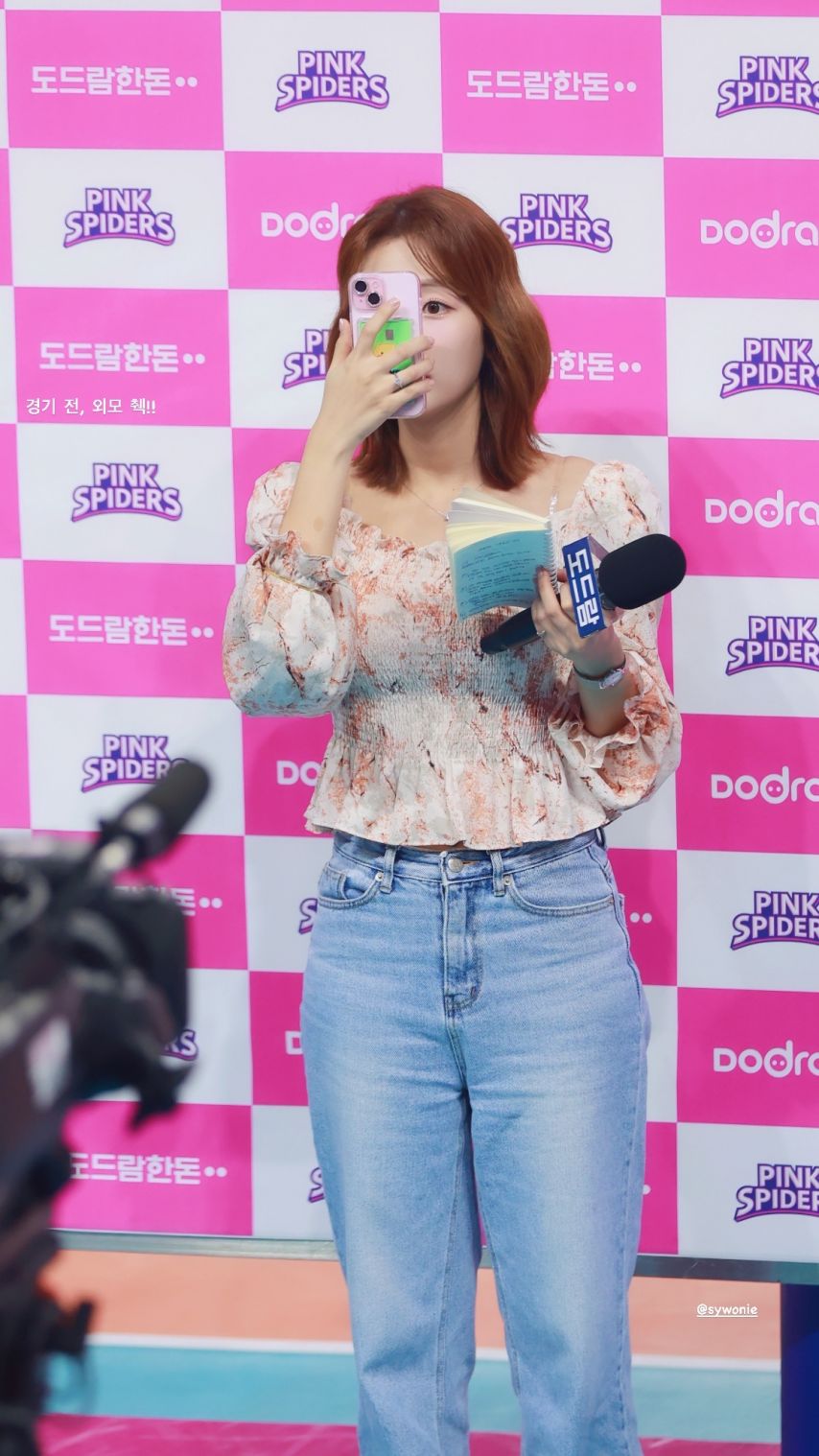신예원 아나운서