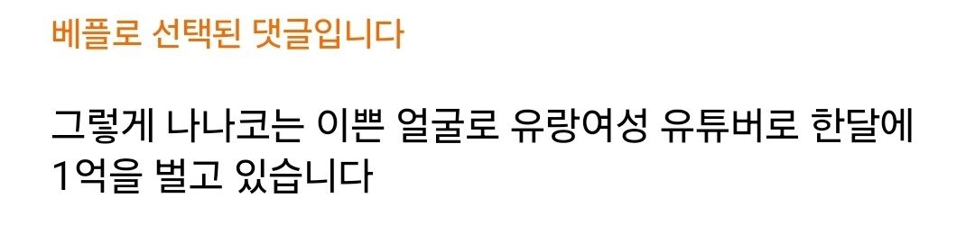 어떤 20대 일본 여성의 일상
