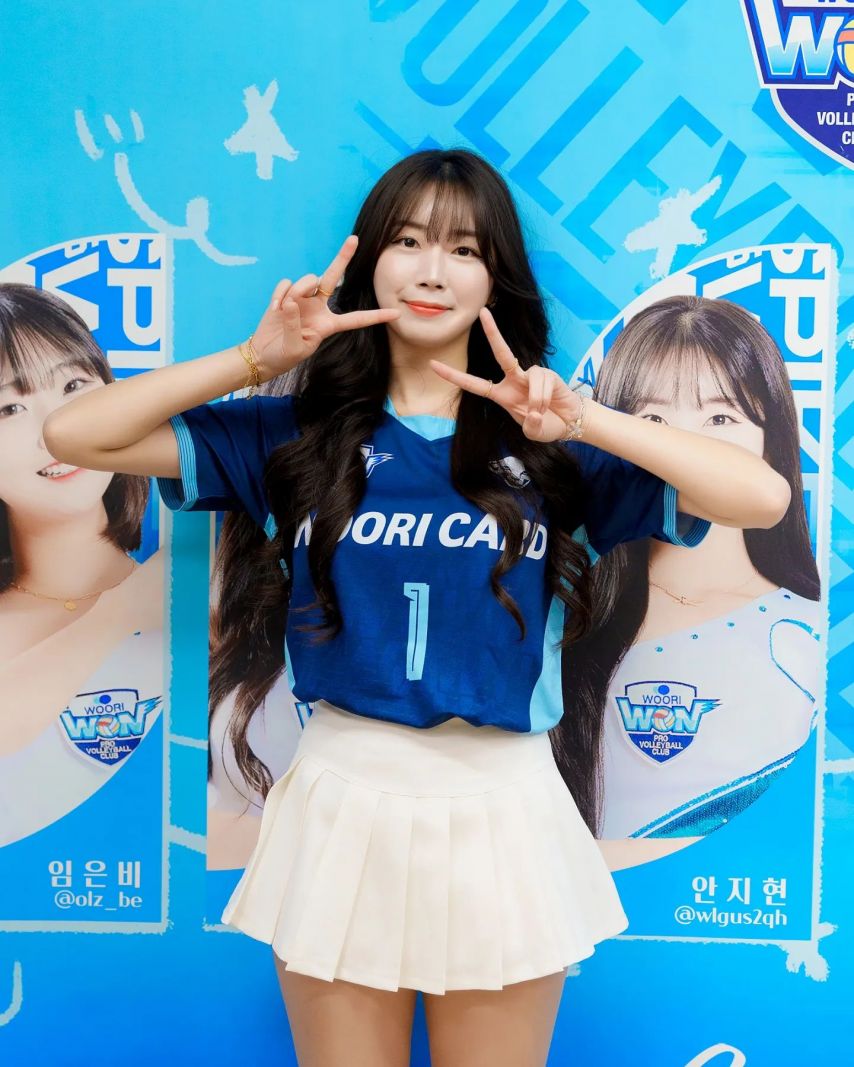 안지현