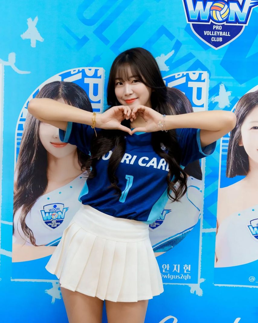 안지현