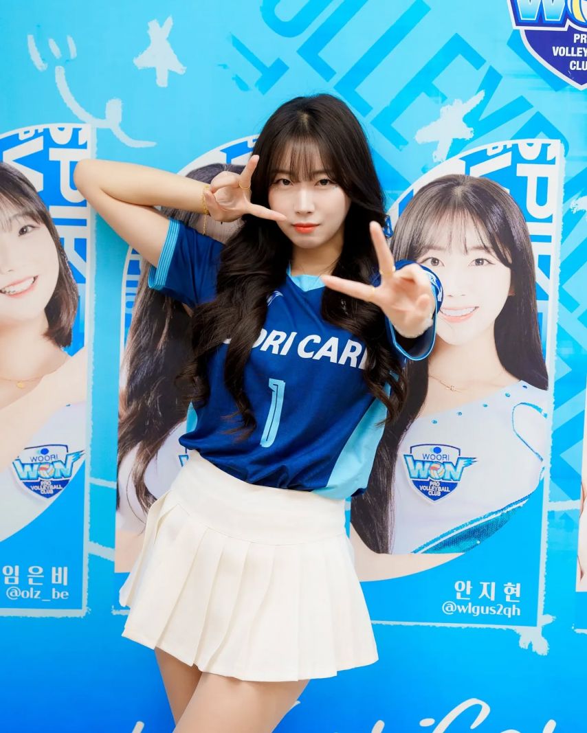 안지현