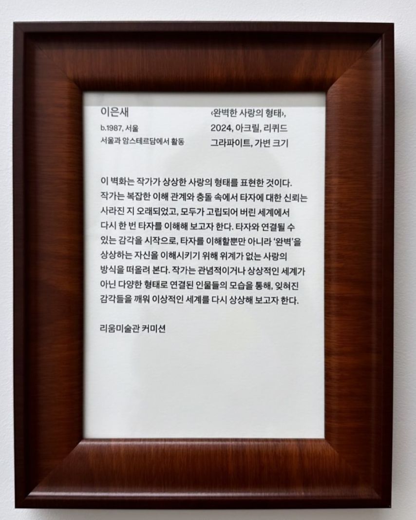 박세현 인스타