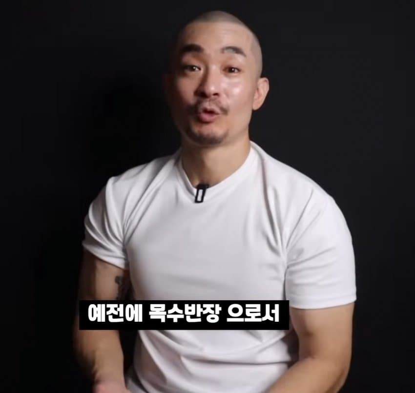 스압)목수반장이 말하는 동덕여대 청소비용이 50억이상 드는 이유