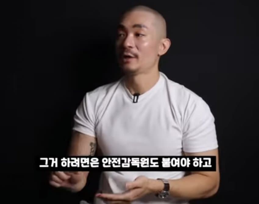 스압)목수반장이 말하는 동덕여대 청소비용이 50억이상 드는 이유
