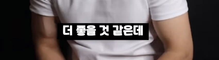 스압)목수반장이 말하는 동덕여대 청소비용이 50억이상 드는 이유