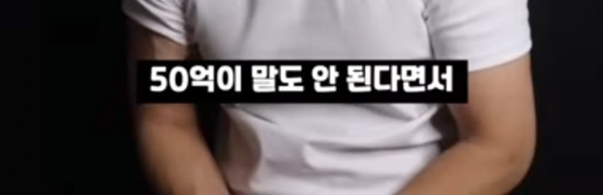 스압)목수반장이 말하는 동덕여대 청소비용이 50억이상 드는 이유