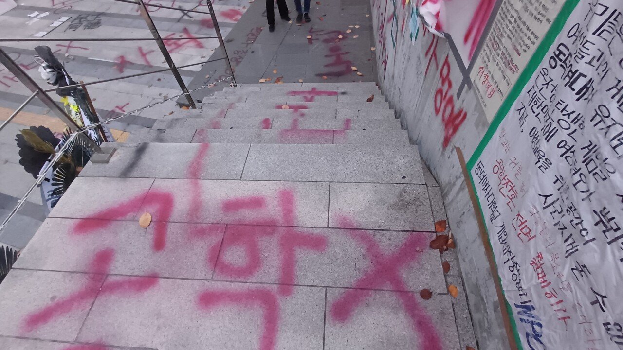 생각보다 훨씬 더 참혹한 동덕여대 현장