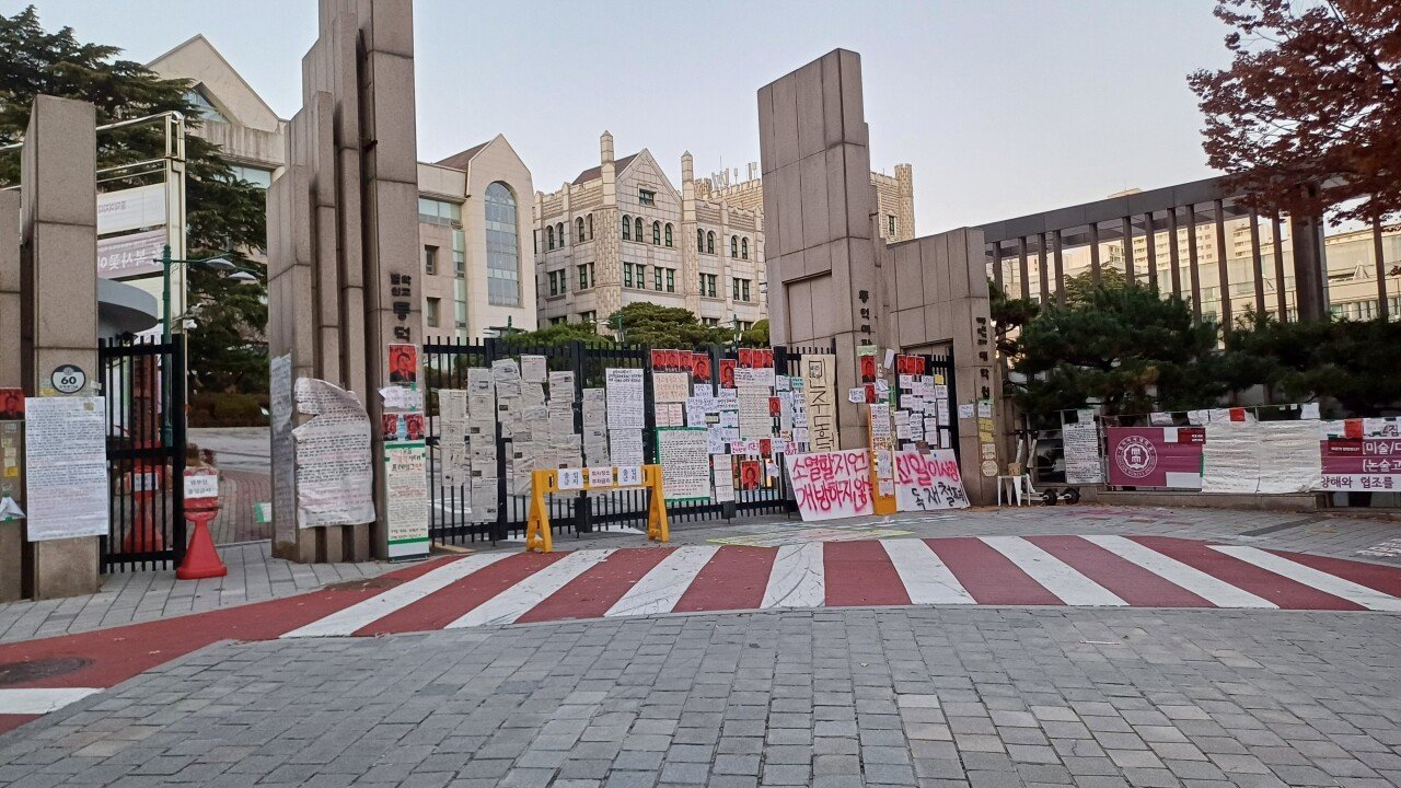 생각보다 훨씬 더 참혹한 동덕여대 현장