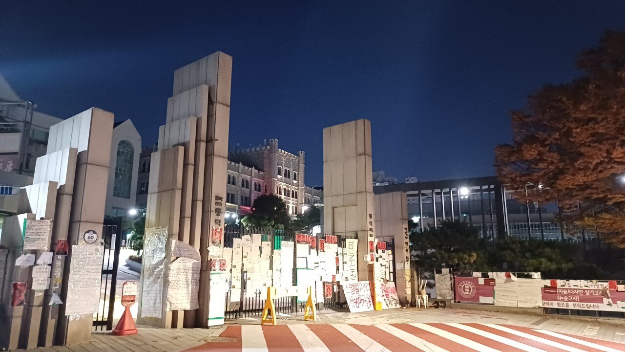 생각보다 훨씬 더 참혹한 동덕여대 현장