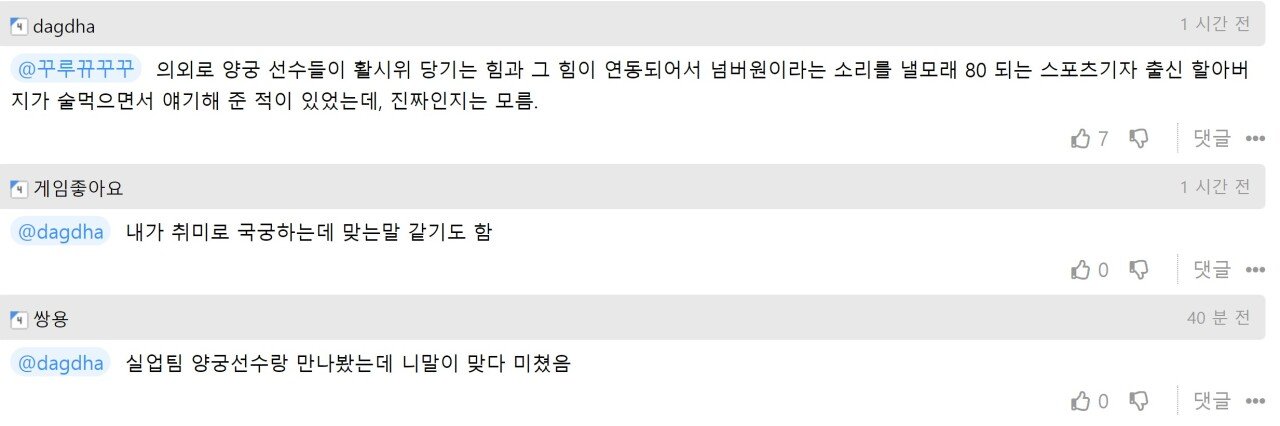 의외로 여자들 질압에 좋다는 운동 ㄷㄷ