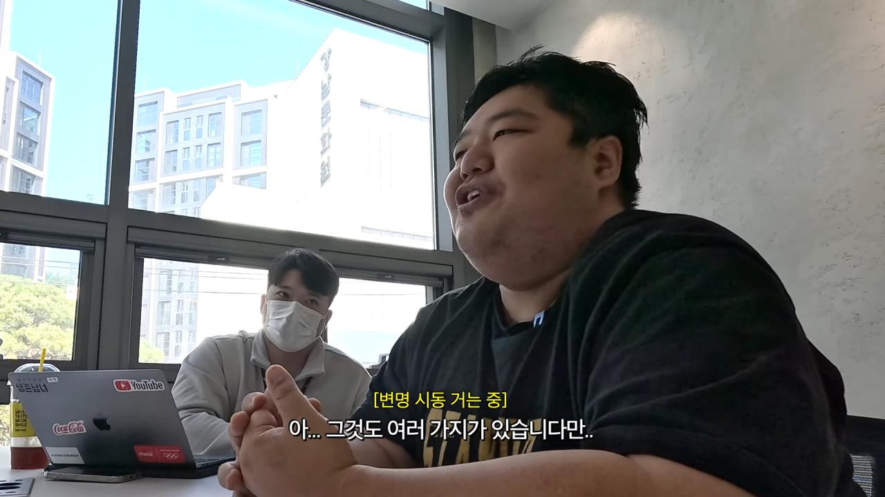 공혁준이 삭센다 먹고 1일1식해도 살안빠지는 이유 .eu