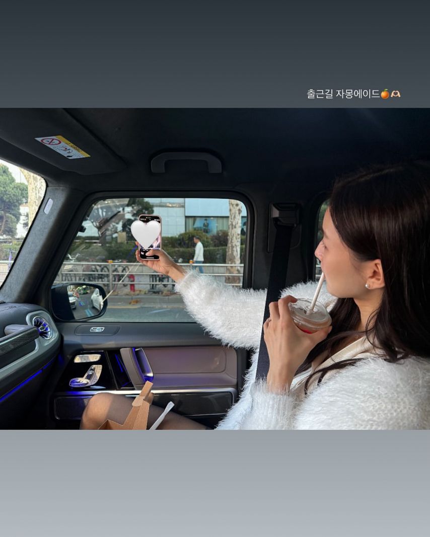 엄예진 인스타